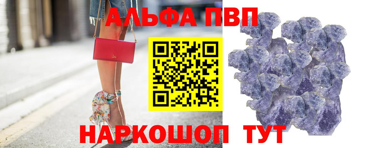 А ПВП крисы CK  Вход с VPN  А ПВП  Саранск 