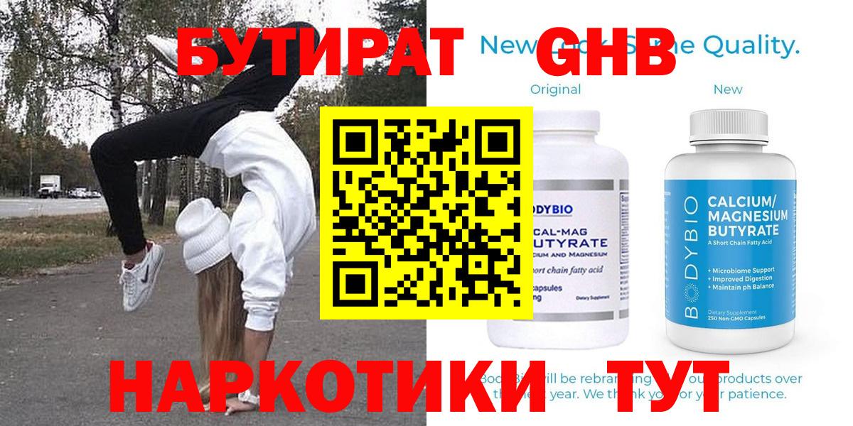 Псилоцибиновые грибы Саранск