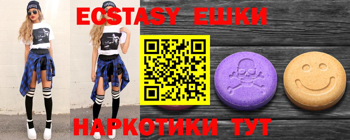 Ecstasy DUBAI Саранск