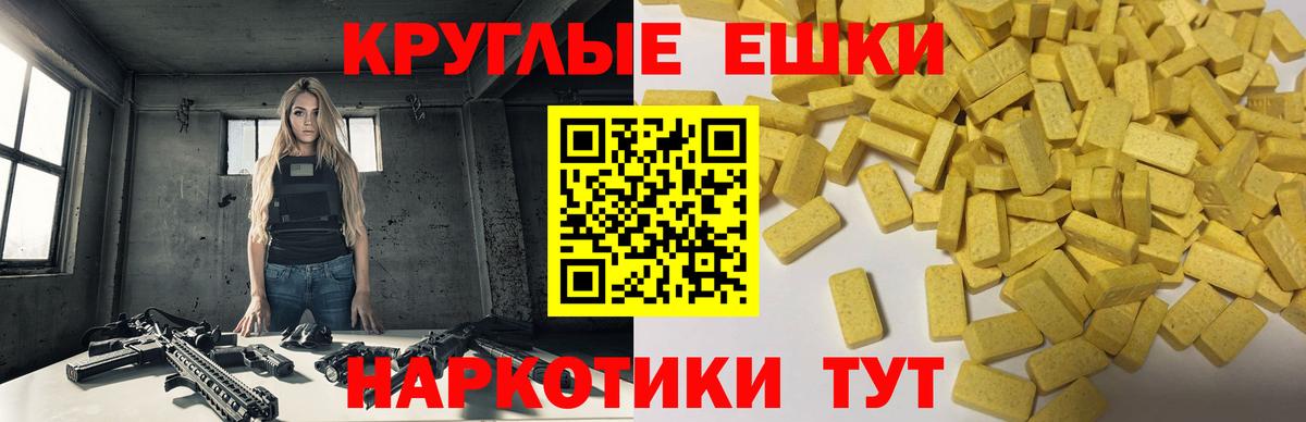 купить  сайты  Ecstasy 99%  Экстази  Вход с VPN  ЭКСТАЗИ VHQ  Саранск 