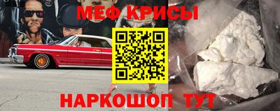 MESCALINE Нягань