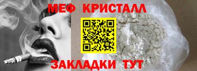 тгк Обнинск