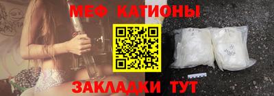 MESCALINE Нягань