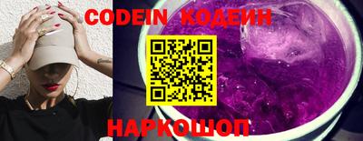 MESCALINE Нягань