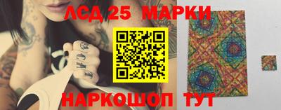 тгк Обнинск