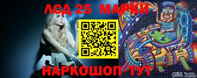 MESCALINE Нягань