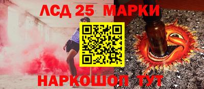 MESCALINE Нягань