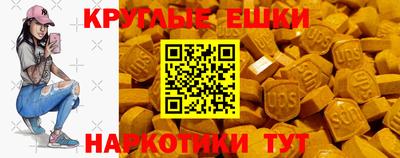 MESCALINE Нягань