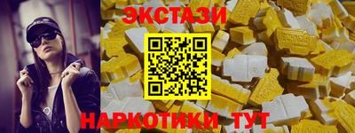 тгк Обнинск