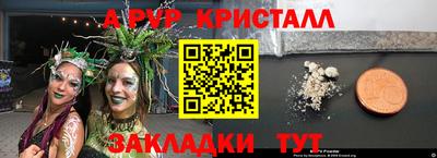 MESCALINE Нягань