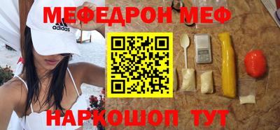 MESCALINE Нягань