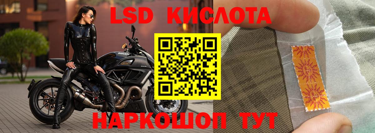 Саранск  мега онион  Лсд 25 экстази кислота  Вход с VPN  Лсд 25 экстази кислота 