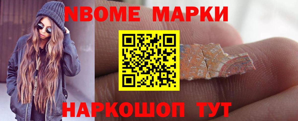 Кокаин  Саранск  Конопля  Меф  Вход с VPN  Мефедрон кристаллы  ГАШИШ 